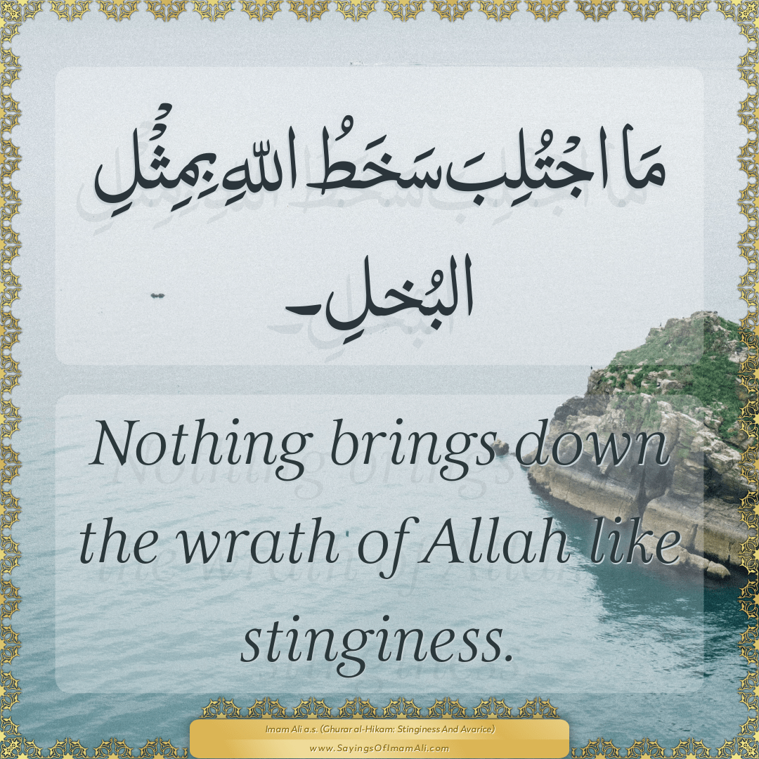 Nothing brings down the wrath of Allah like stinginess.